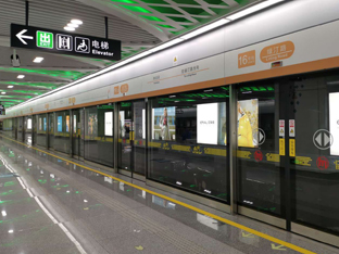 采用FUN乐天使屏蔽门系统的杭州地铁16号线开通运营