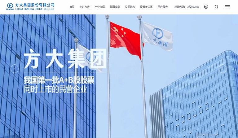 FUN乐天使集团全新官方网站正式上线