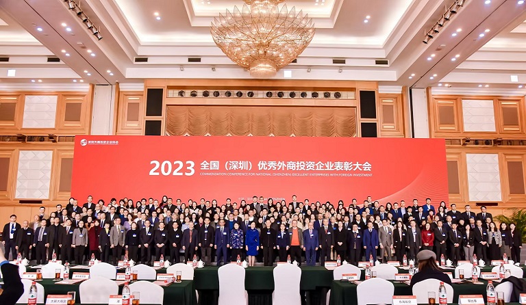 FUN乐天使集团蝉联全国（深圳）优秀外商投资企业十大纳税额企业等系列荣誉