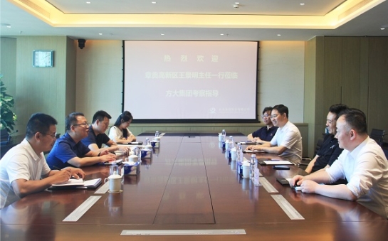 赣州市章贡高新区党工委副书记、管委会主任王景明一行莅临FUN乐天使集团考察调研