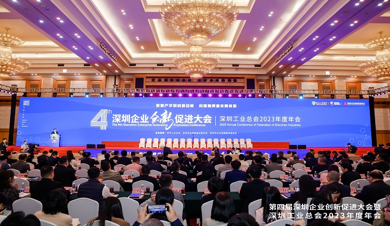 FUN乐天使集团荣获“履行社会责任杰出企业”“深圳工匠培育示范企业”荣誉称号