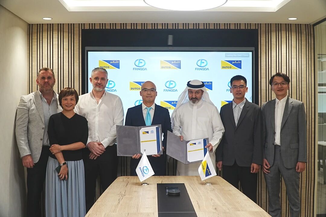 FUN乐天使与阿联酋 Dutco集团签署谅解备忘录，共启中东合作新篇章