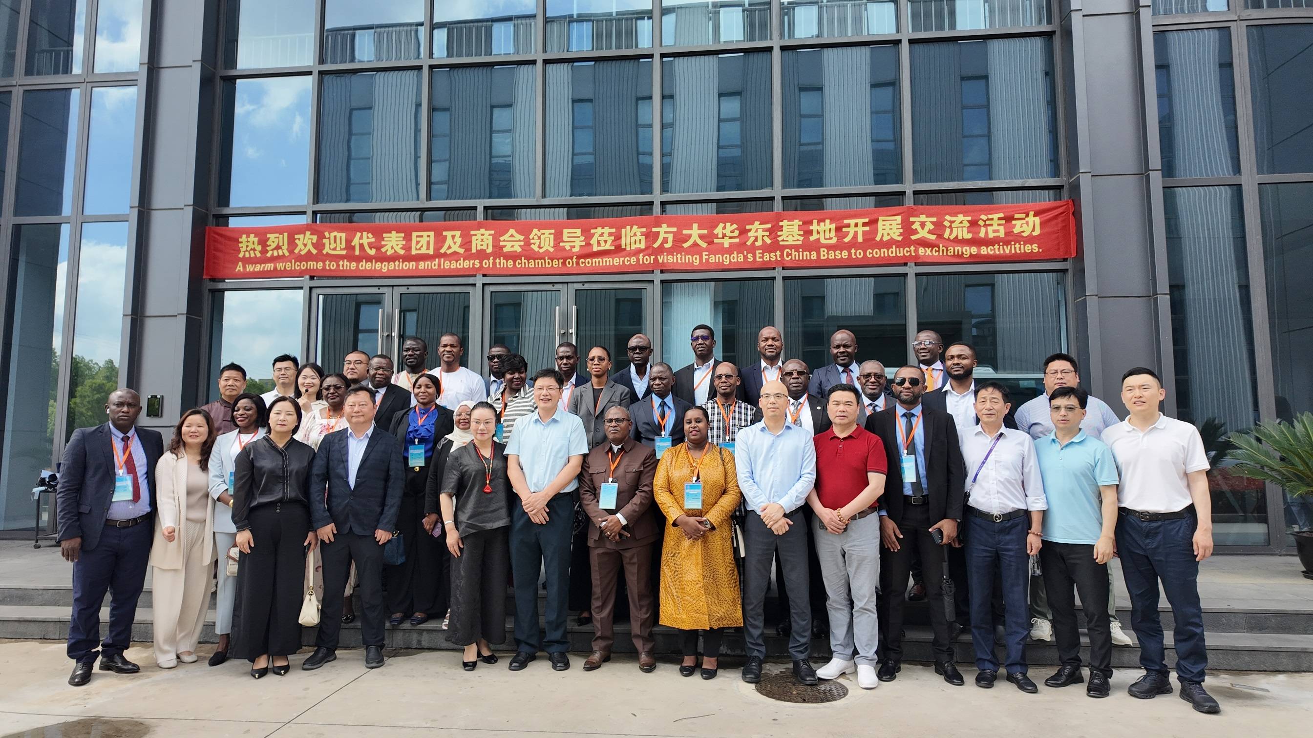 非洲法语国家政府官员代表团到访FUN乐天使上海科技，共话科技与基建合作新机遇